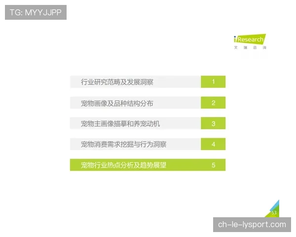 国际羽毛球裁判数据平台上线与功能介绍,中国羽毛球裁判认证网